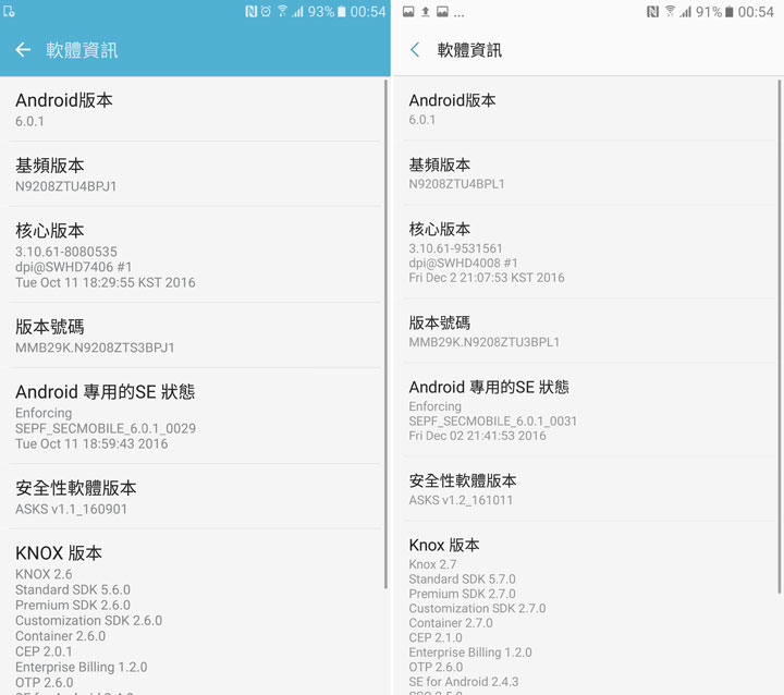 [Mobile] Galaxy Note5全新升級－融入Note7 DNA的新版界面、功能完全解析！ - 阿祥的網路筆記本