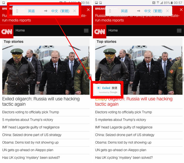 [Mobile] Galaxy Note5全新升級－融入Note7 DNA的新版界面、功能完全解析！ - 阿祥的網路筆記本