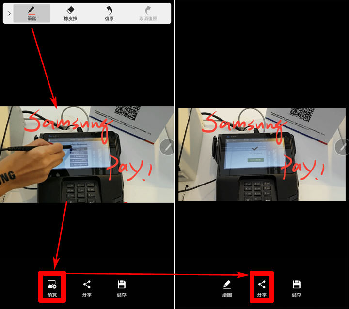 [Mobile] Galaxy Note5全新升級－融入Note7 DNA的新版界面、功能完全解析！ - 阿祥的網路筆記本