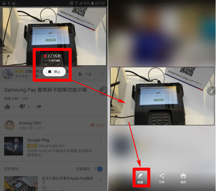 [Mobile] Galaxy Note5全新升級－融入Note7 DNA的新版界面、功能完全解析！ - 阿祥的網路筆記本