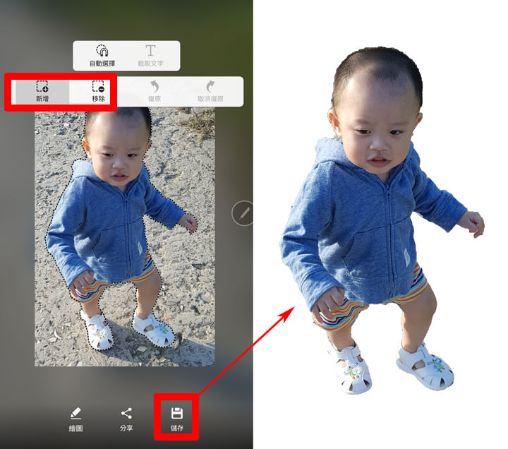 [Mobile] Galaxy Note5全新升級－融入Note7 DNA的新版界面、功能完全解析！ - 阿祥的網路筆記本