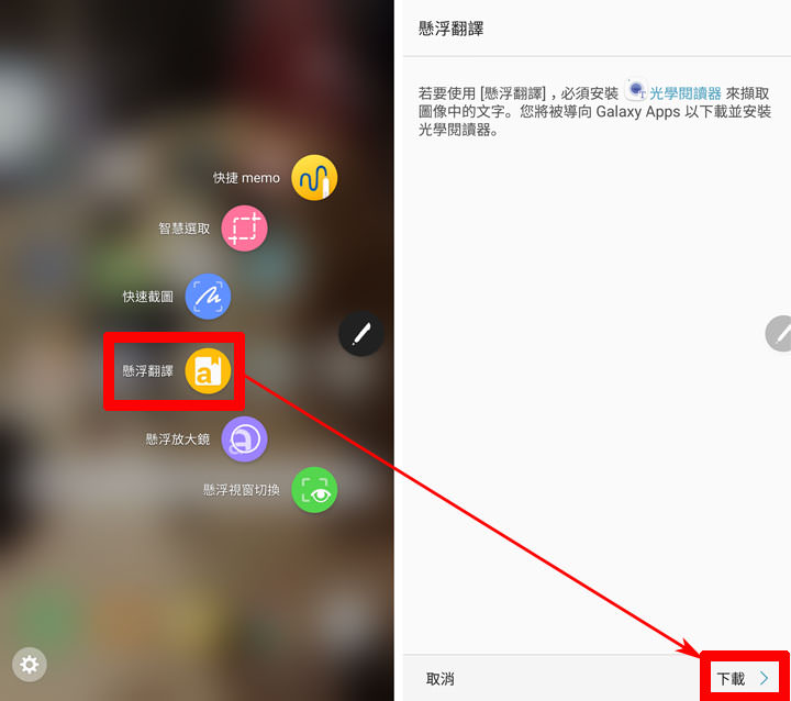 [Mobile] Galaxy Note5全新升級－融入Note7 DNA的新版界面、功能完全解析！ - 阿祥的網路筆記本