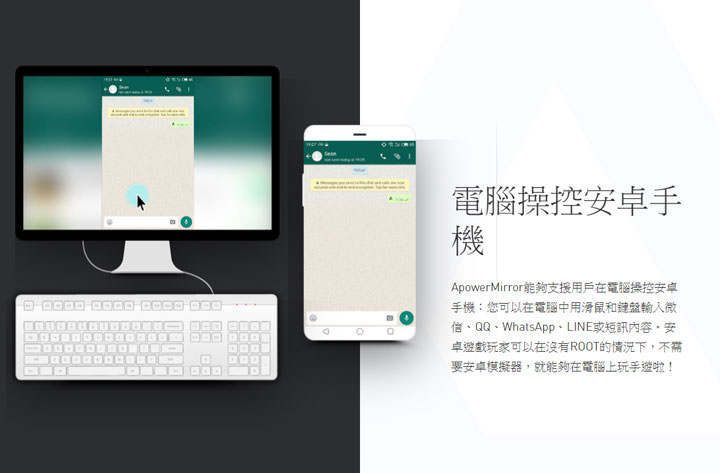 [Soft] 簡單不費力！使用「ApowerMirror」輕鬆透過無線投影iPhone畫面到Windows電腦螢幕，還能即時錄影！ - 阿祥的網路筆記本