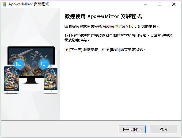 [Soft] 簡單不費力！使用「ApowerMirror」輕鬆透過無線投影iPhone畫面到Windows電腦螢幕，還能即時錄影！ - 阿祥的網路筆記本