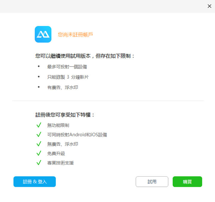 [Soft] 簡單不費力！使用「ApowerMirror」輕鬆透過無線投影iPhone畫面到Windows電腦螢幕，還能即時錄影！ - 阿祥的網路筆記本