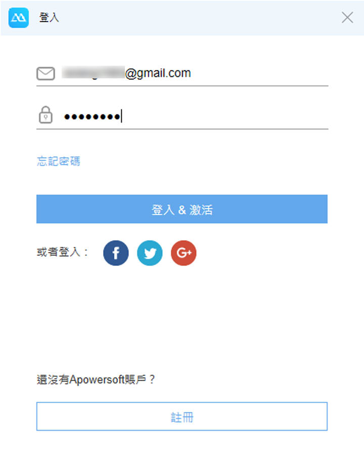[Soft] 簡單不費力！使用「ApowerMirror」輕鬆透過無線投影iPhone畫面到Windows電腦螢幕，還能即時錄影！ - 阿祥的網路筆記本