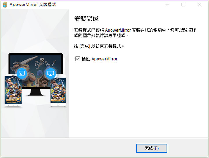 [Soft] 簡單不費力！使用「ApowerMirror」輕鬆透過無線投影iPhone畫面到Windows電腦螢幕，還能即時錄影！ - 阿祥的網路筆記本