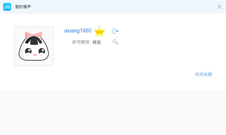 [Soft] 簡單不費力！使用「ApowerMirror」輕鬆透過無線投影iPhone畫面到Windows電腦螢幕，還能即時錄影！ - 阿祥的網路筆記本