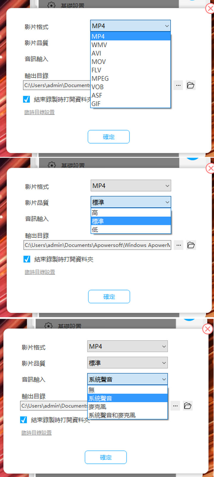 [Soft] 簡單不費力！使用「ApowerMirror」輕鬆透過無線投影iPhone畫面到Windows電腦螢幕，還能即時錄影！ - 阿祥的網路筆記本