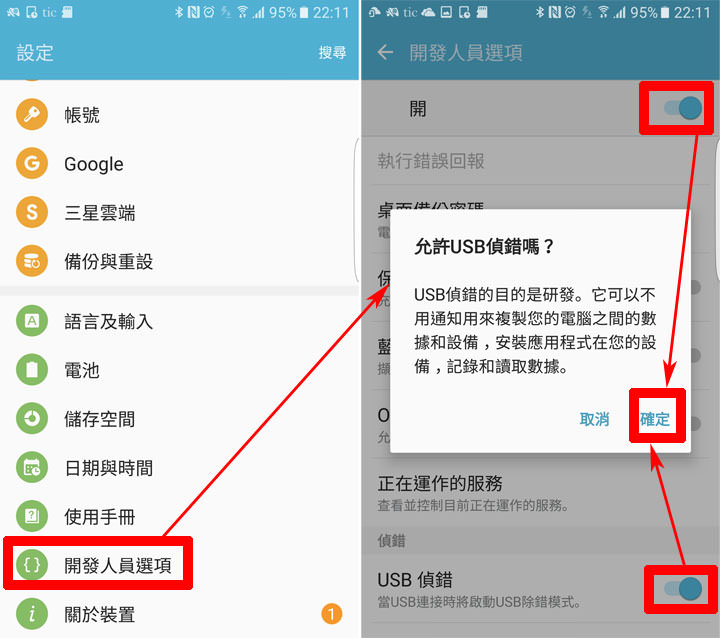 [Soft] 簡單不費力！使用「ApowerMirror」輕鬆透過無線投影iPhone畫面到Windows電腦螢幕，還能即時錄影！ - 阿祥的網路筆記本
