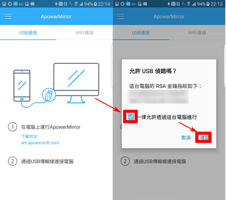 [Soft] 簡單不費力！使用「ApowerMirror」輕鬆透過無線投影iPhone畫面到Windows電腦螢幕，還能即時錄影！ - 阿祥的網路筆記本