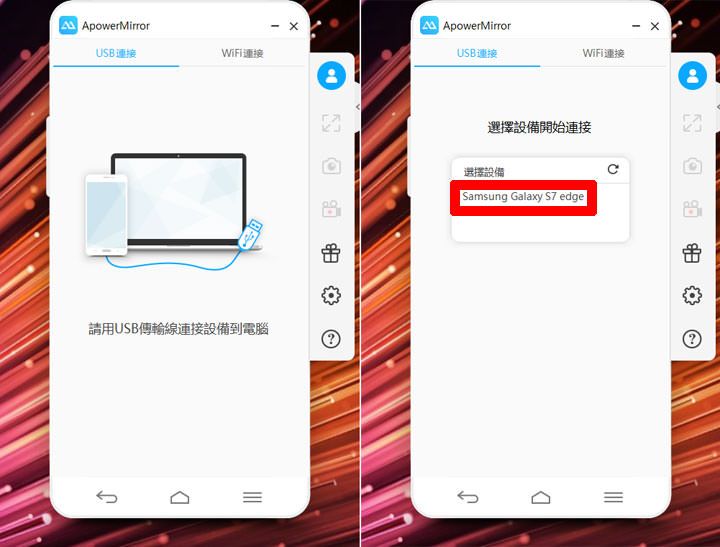 [Soft] 簡單不費力！使用「ApowerMirror」輕鬆透過無線投影iPhone畫面到Windows電腦螢幕，還能即時錄影！ - 阿祥的網路筆記本