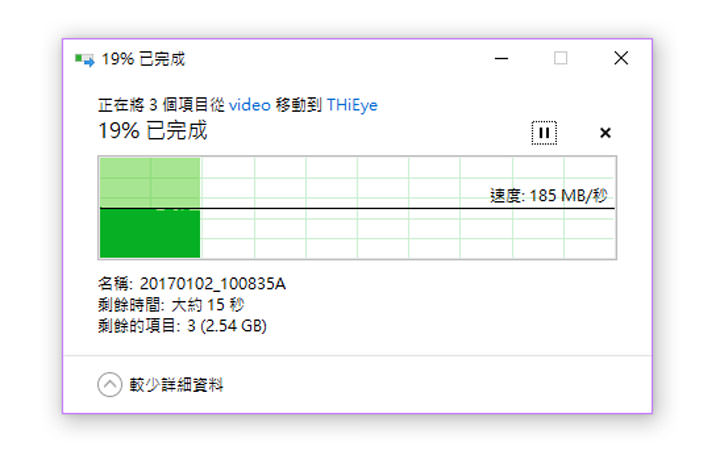 [Unbox] 體驗次世代的速度感！十銓科技 Xtreem microSDXC UHS-II U3 64GB記憶卡開箱與實測！ - 阿祥的網路筆記本