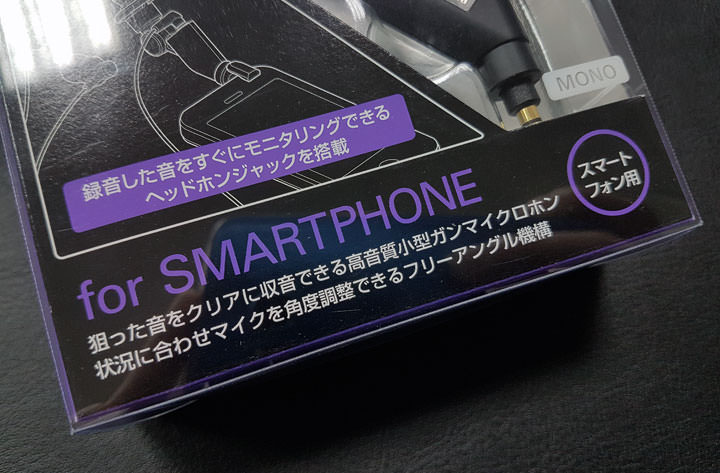 [Unbox] 錄影、直播聲音更清晰！Audio-technica 鐵三角AT9913iS簡單開箱分享！ - 阿祥的網路筆記本