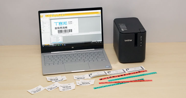 [Unbox] 企業必備的管理神器：Brother PT-P950NW 專業無線行動標籤機開箱評測！ - 阿祥的網路筆記本