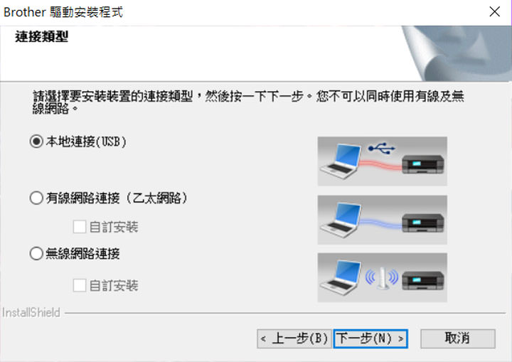 [Unbox] 企業必備的管理神器：Brother PT-P950NW 專業無線行動標籤機開箱評測！ - 阿祥的網路筆記本