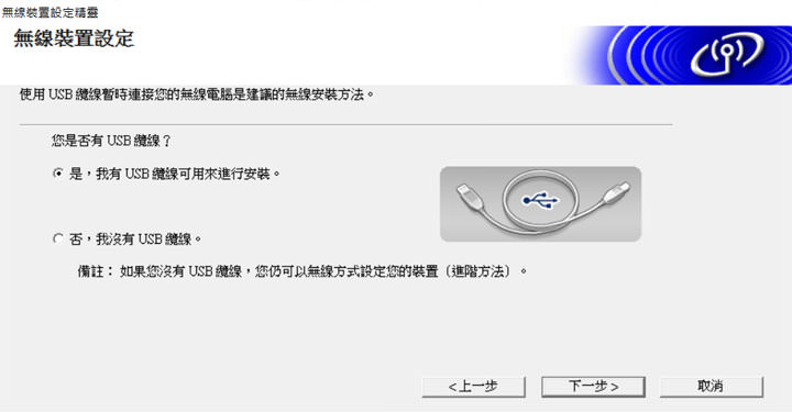 [Unbox] 企業必備的管理神器：Brother PT-P950NW 專業無線行動標籤機開箱評測！ - 阿祥的網路筆記本