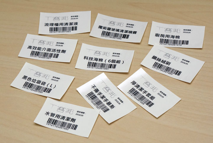 [Unbox] 企業必備的管理神器：Brother PT-P950NW 專業無線行動標籤機開箱評測！ - 阿祥的網路筆記本