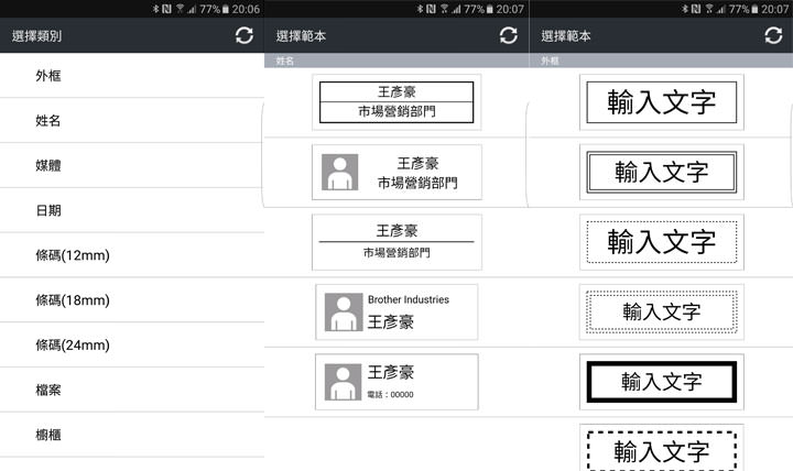 [Unbox] 企業必備的管理神器：Brother PT-P950NW 專業無線行動標籤機開箱評測！ - 阿祥的網路筆記本