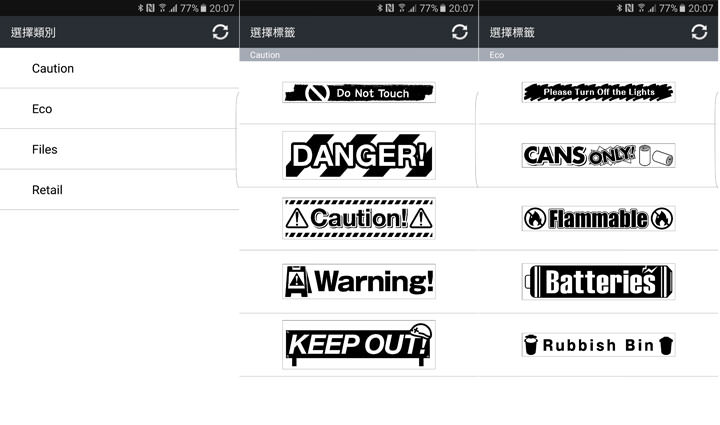 [Unbox] 企業必備的管理神器：Brother PT-P950NW 專業無線行動標籤機開箱評測！ - 阿祥的網路筆記本