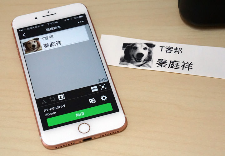 [Unbox] 企業必備的管理神器：Brother PT-P950NW 專業無線行動標籤機開箱評測！ - 阿祥的網路筆記本