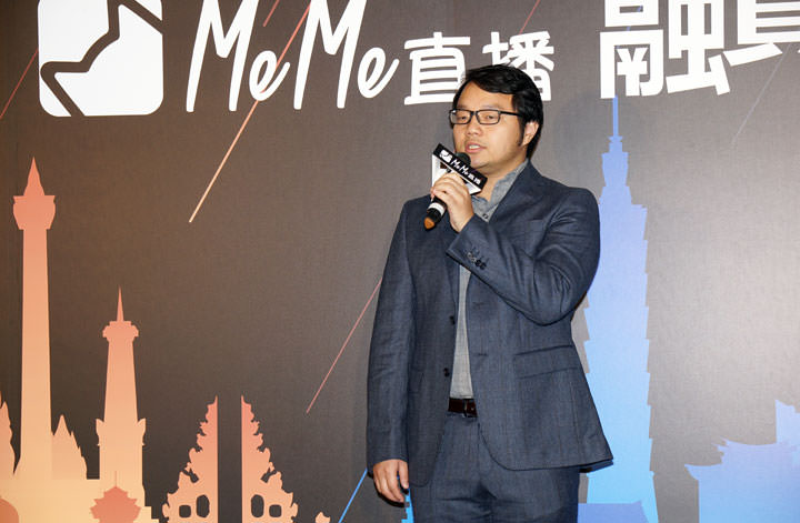 [Event] 「MeMe直播」正式發佈！與唱片公司攜手合作打造在地化娛樂平台，結合映客技術與金沙江資金挹助進軍全球市場！ - 阿祥的網路筆記本