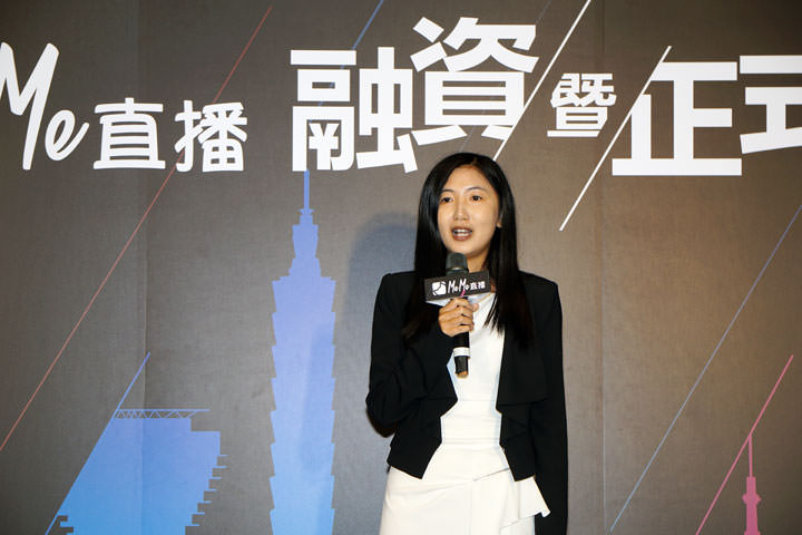 [Event] 「MeMe直播」正式發佈！與唱片公司攜手合作打造在地化娛樂平台，結合映客技術與金沙江資金挹助進軍全球市場！ - 阿祥的網路筆記本