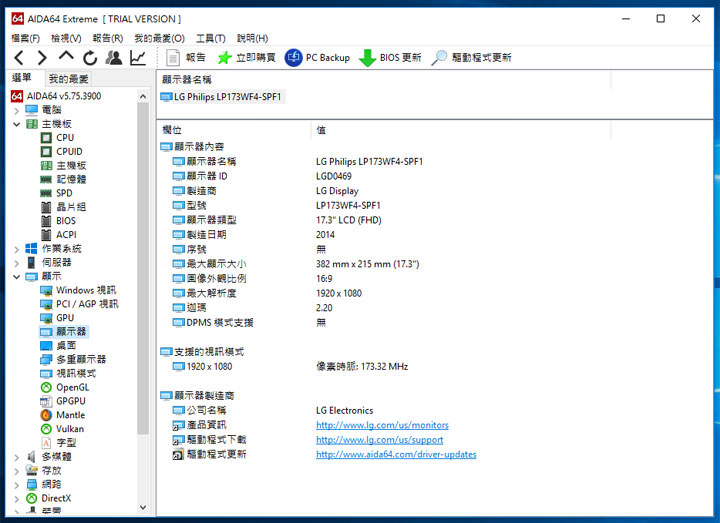 [Unbox] 頂級規格、絕佳效能的重裝旗艦！捷元第六代「ZEUS 17 宙斯機」電競筆電開箱實測！ - 阿祥的網路筆記本