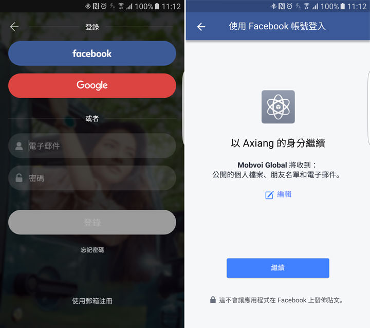[Unbox] 經典造型，功能完備的智慧型手錶：Ticwatch 2 開箱與使用心得分享！ - 阿祥的網路筆記本