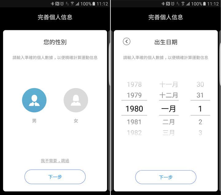 [Unbox] 經典造型，功能完備的智慧型手錶：Ticwatch 2 開箱與使用心得分享！ - 阿祥的網路筆記本