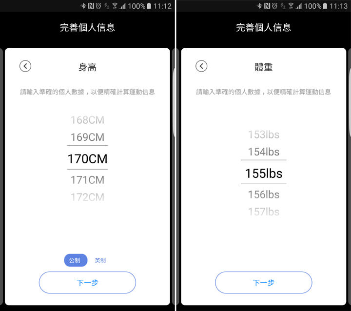 [Unbox] 經典造型，功能完備的智慧型手錶：Ticwatch 2 開箱與使用心得分享！ - 阿祥的網路筆記本