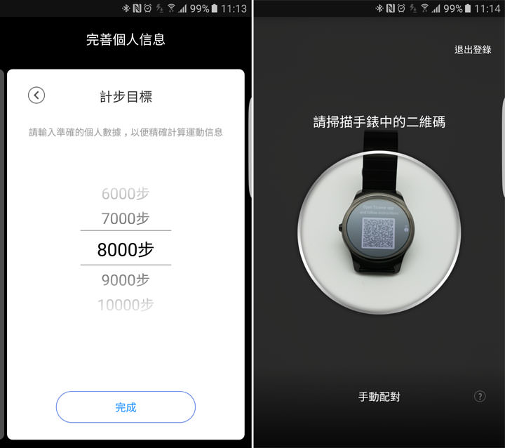 [Unbox] 經典造型，功能完備的智慧型手錶：Ticwatch 2 開箱與使用心得分享！ - 阿祥的網路筆記本