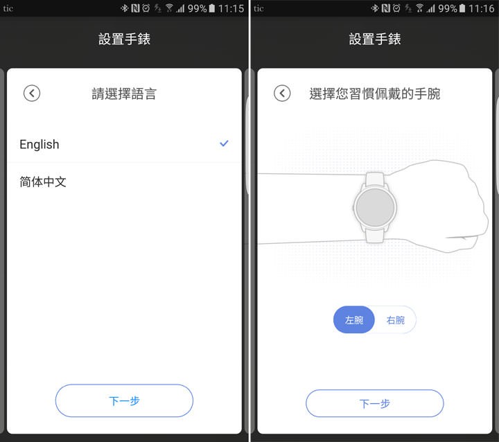 [Unbox] 經典造型，功能完備的智慧型手錶：Ticwatch 2 開箱與使用心得分享！ - 阿祥的網路筆記本