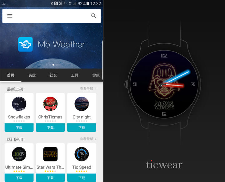 [Unbox] 經典造型，功能完備的智慧型手錶：Ticwatch 2 開箱與使用心得分享！ - 阿祥的網路筆記本