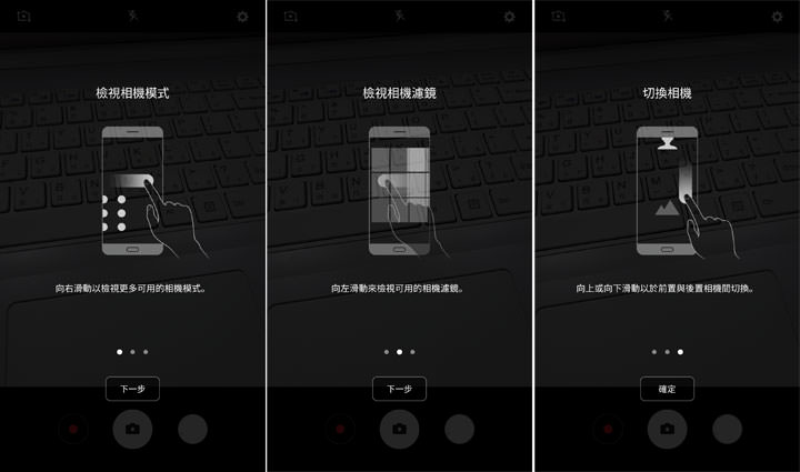 [Unbox] IP68生活防水，雙1600萬畫素鏡頭美拍：帶給你「A即精采」的三星Galaxy A7 2017年版開箱評測分享！ - 阿祥的網路筆記本