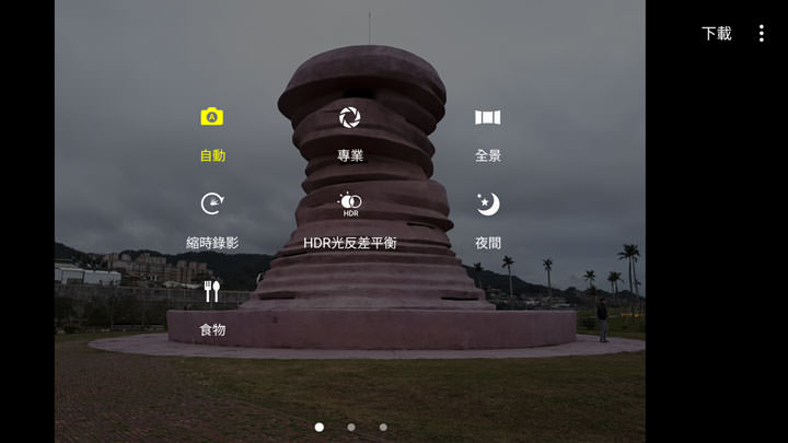 [Unbox] IP68生活防水，雙1600萬畫素鏡頭美拍：帶給你「A即精采」的三星Galaxy A7 2017年版開箱評測分享！ - 阿祥的網路筆記本