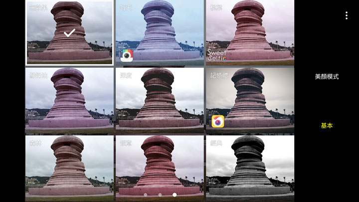 [Unbox] IP68生活防水，雙1600萬畫素鏡頭美拍：帶給你「A即精采」的三星Galaxy A7 2017年版開箱評測分享！ - 阿祥的網路筆記本