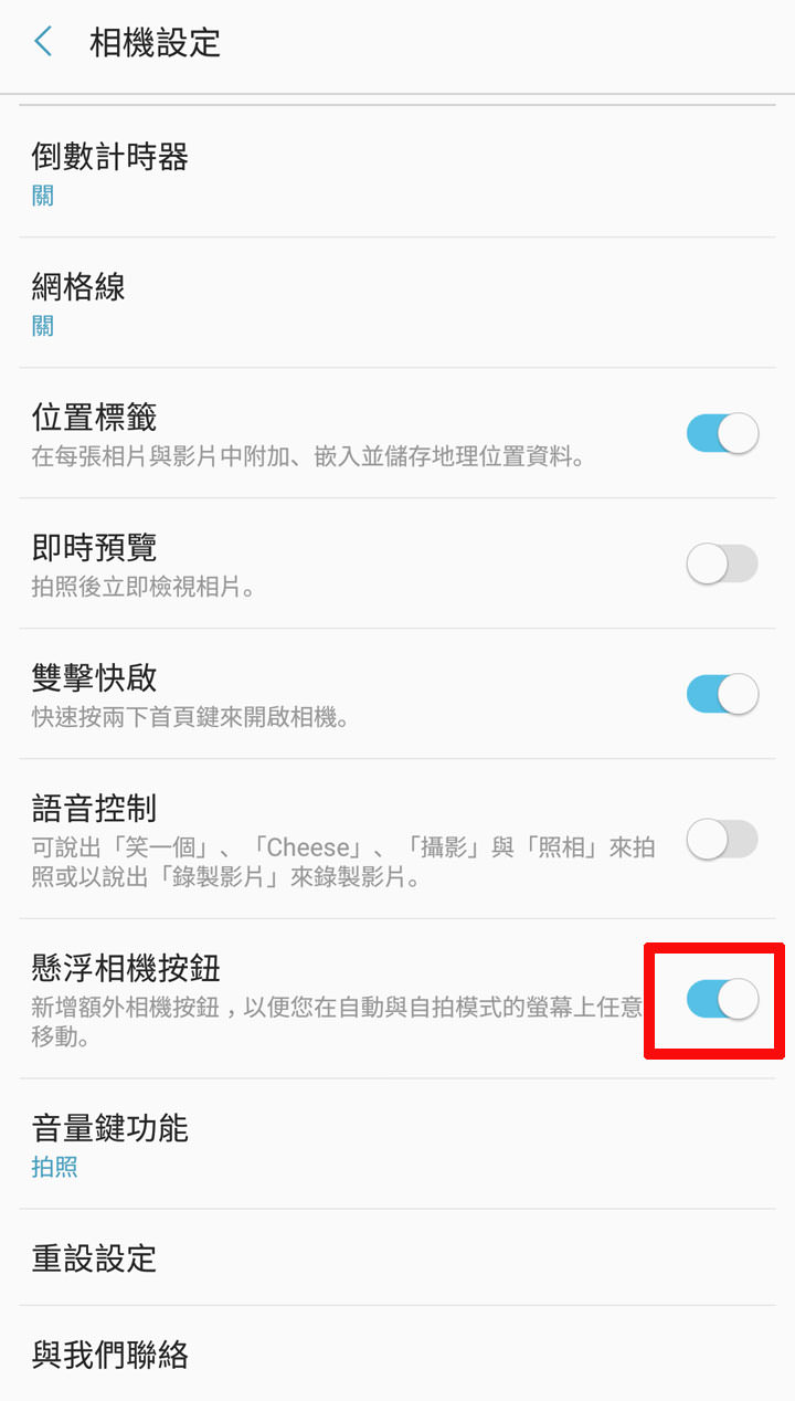[Unbox] IP68生活防水，雙1600萬畫素鏡頭美拍：帶給你「A即精采」的三星Galaxy A7 2017年版開箱評測分享！ - 阿祥的網路筆記本