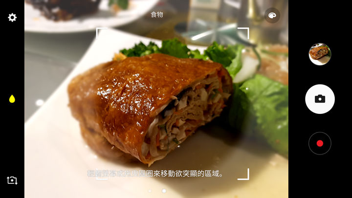 [Unbox] IP68生活防水，雙1600萬畫素鏡頭美拍：帶給你「A即精采」的三星Galaxy A7 2017年版開箱評測分享！ - 阿祥的網路筆記本