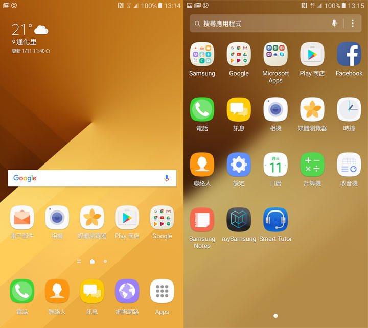 [Unbox] IP68生活防水，雙1600萬畫素鏡頭美拍：帶給你「A即精采」的三星Galaxy A7 2017年版開箱評測分享！ - 阿祥的網路筆記本