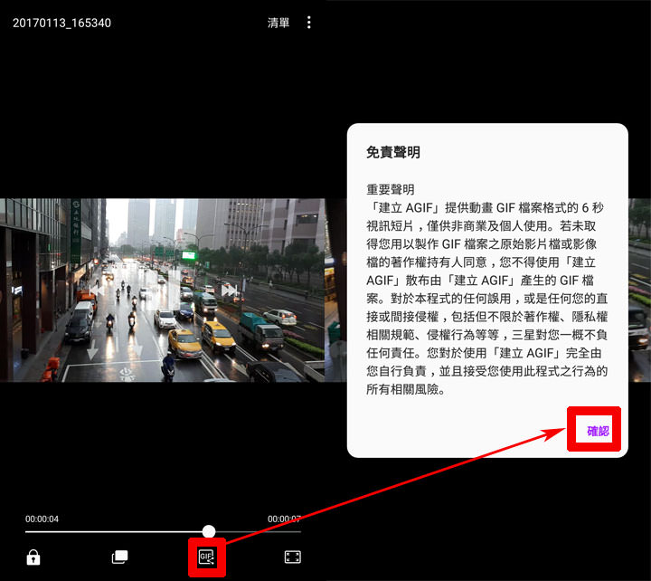 [Unbox] IP68生活防水，雙1600萬畫素鏡頭美拍：帶給你「A即精采」的三星Galaxy A7 2017年版開箱評測分享！ - 阿祥的網路筆記本
