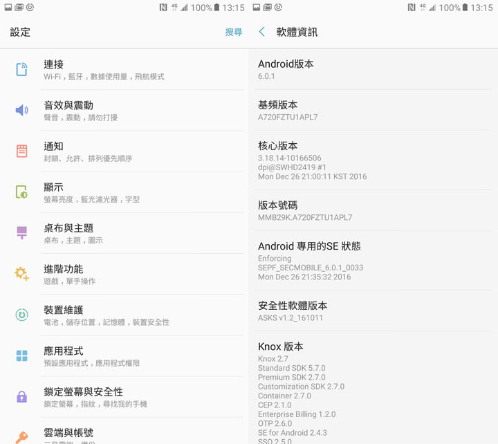 [Unbox] IP68生活防水，雙1600萬畫素鏡頭美拍：帶給你「A即精采」的三星Galaxy A7 2017年版開箱評測分享！ - 阿祥的網路筆記本