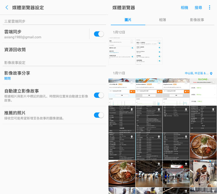 [Unbox] IP68生活防水，雙1600萬畫素鏡頭美拍：帶給你「A即精采」的三星Galaxy A7 2017年版開箱評測分享！ - 阿祥的網路筆記本