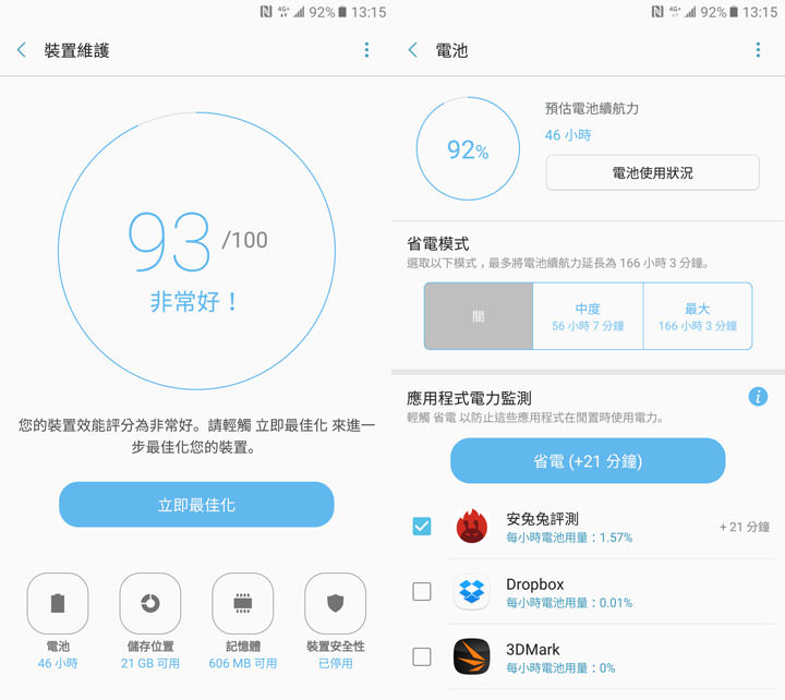 [Unbox] IP68生活防水，雙1600萬畫素鏡頭美拍：帶給你「A即精采」的三星Galaxy A7 2017年版開箱評測分享！ - 阿祥的網路筆記本