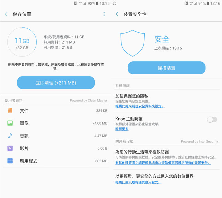 [Unbox] IP68生活防水，雙1600萬畫素鏡頭美拍：帶給你「A即精采」的三星Galaxy A7 2017年版開箱評測分享！ - 阿祥的網路筆記本