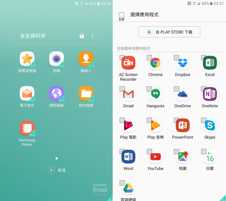 [Unbox] IP68生活防水，雙1600萬畫素鏡頭美拍：帶給你「A即精采」的三星Galaxy A7 2017年版開箱評測分享！ - 阿祥的網路筆記本
