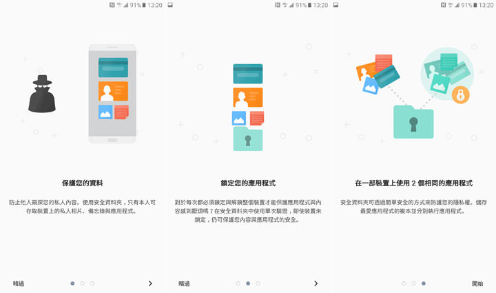 [Unbox] IP68生活防水，雙1600萬畫素鏡頭美拍：帶給你「A即精采」的三星Galaxy A7 2017年版開箱評測分享！ - 阿祥的網路筆記本