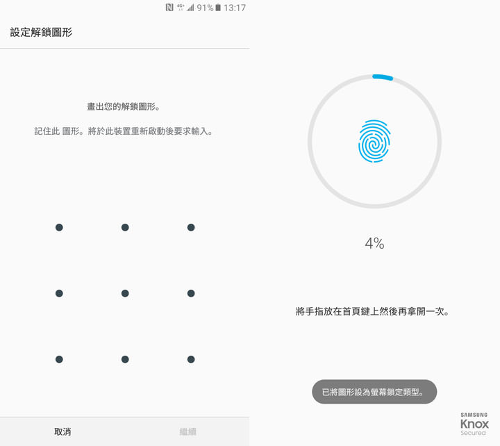 [Unbox] IP68生活防水，雙1600萬畫素鏡頭美拍：帶給你「A即精采」的三星Galaxy A7 2017年版開箱評測分享！ - 阿祥的網路筆記本
