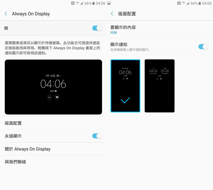 [Unbox] IP68生活防水，雙1600萬畫素鏡頭美拍：帶給你「A即精采」的三星Galaxy A7 2017年版開箱評測分享！ - 阿祥的網路筆記本