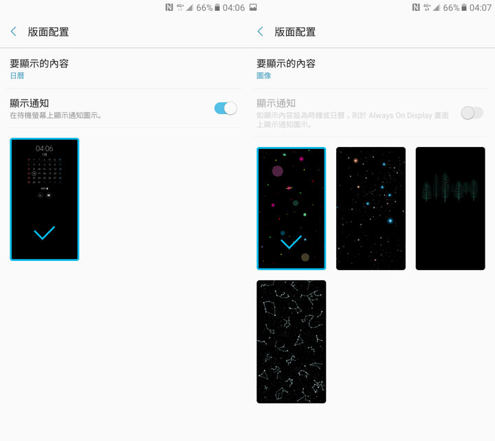[Unbox] IP68生活防水，雙1600萬畫素鏡頭美拍：帶給你「A即精采」的三星Galaxy A7 2017年版開箱評測分享！ - 阿祥的網路筆記本